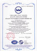 চীন Shanghai Jaour Adhesive Products Co.,Ltd সার্টিফিকেশন